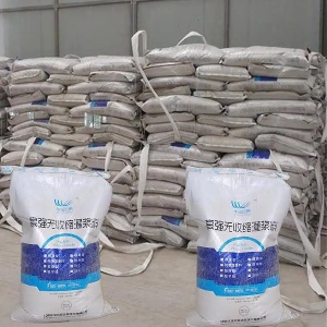 莱山支座砂浆